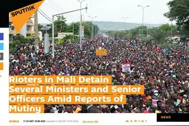 突发！俄媒：马里首都一军事基地发生哗变，多名政府部长被扣押图片