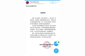 陈赫投资的贤合庄火锅被曝现蛆虫和防腐剂，回应称是“恶意杜撰”图片