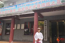 “摩登”土司杨积庆的红色传奇图片