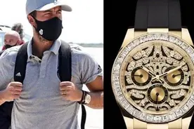 荷媒：阿扎尔的劳力士价值超10万欧，表身镶钻36颗图片