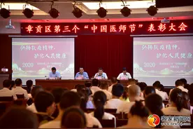 章贡区表彰一批医务工作者和优秀团队图片