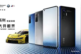 vivo 120W 超快闪充技术的背后，是技术和生态的革命图片