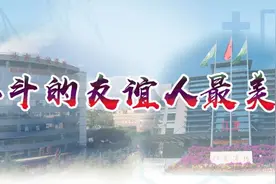 【健康扶贫】北京友谊医院常栋：胸怀理念担使命 真情援蒙守初心图片