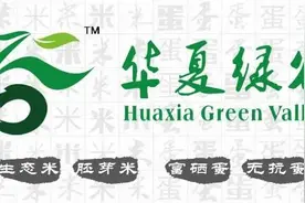 花2300万请易烊千玺代言，牵出了一个神秘人...什么套路？图片