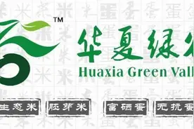 哈尔滨人朋友圈流传：“别吃水煮鱼酸菜鱼了！多个海鲜市场停业”…到底咋回事？图片