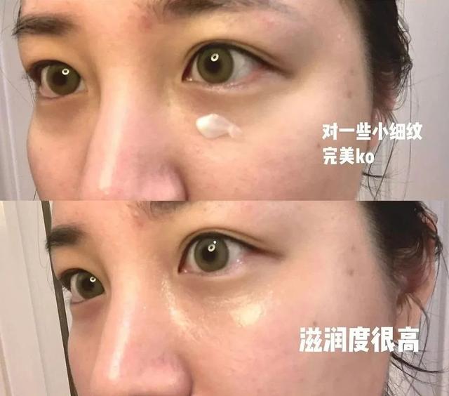 146年老字号用灵芝做眼霜，淡纹抗衰消肿，“修仙党”熬夜必备丨种草机