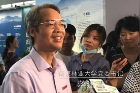 南京林业大学将在溧水白马建新校区，一期将于2023年建成图片