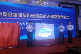 陕西省第十七届运动会将于2022年在榆林举办图片