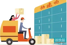 多家快递企业加码末端服务市场图片