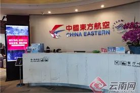东航：从生产到用餐优化“飞机餐”供应 践行“光盘行动”图片
