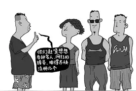 “渣渣辉”商标申请为何被驳回图片
