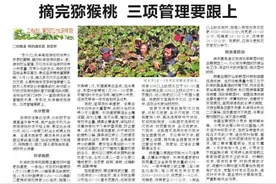 羊妊娠毒血症的防治方法图片