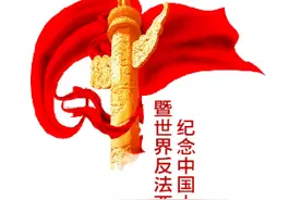 关注 |  滇缅公路：血肉筑成的抗战生命线图片