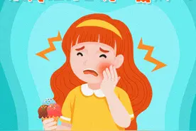 嚼冰块、开瓶盖？别再让你的牙“痛快”图片