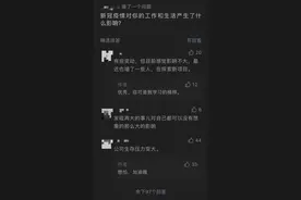 快看｜微信公众号试水新功能“问答”，回答字数限600字以内图片