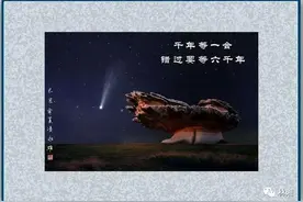 林湘｜千年等一回图片