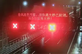 实时更新｜中山台风期间最全交通信息在这里图片