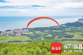 海南低空旅游掀热潮 滑翔伞飞行、天空跳伞等产品成新宠图片