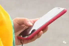 女子银行卡被刷走18万多，问题出在身边“熟人”？图片