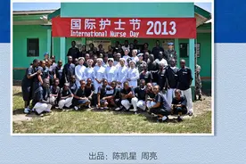 救死扶伤、大爱无疆 总书记对他们这样说图片