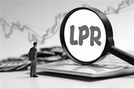 LPR改革一周年：疏通货币政策传导 推动存款利率市场化图片