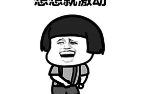 5万多个家庭受益！沈阳288个小区配套幼儿园治理全部完成图片