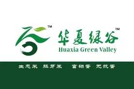 他，今天当了半小时中国首富图片