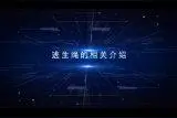 家庭常用消防器材介绍及使用方法系列科普视频之逃生绳视频封面