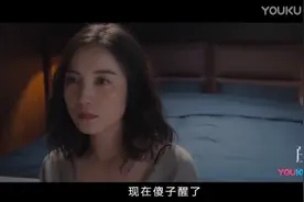 网剧《白色月光》今日开播：在现实主义关照下的“她悬疑”图片