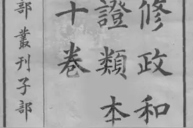 王培军︱古诗中的涕、唾及药转事图片