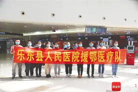 2020年中国医师节特刊 | 乐东黎族自治县人民医院：改善医疗服务、强化学科建设、提升医疗质量图片