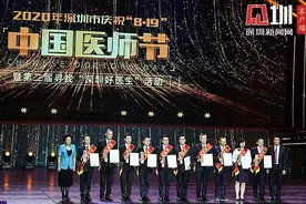 龙岗“网红”医生叶修文荣获第二届“深圳好医生”奖图片