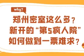 “免票”畅玩！万象城第5疯人院超大沉浸式密室逃脱、真人CS…快报名→图片