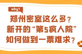 “免票”畅玩！万象城第5疯人院超大沉浸式密室逃脱、真人CS…快报名→图片