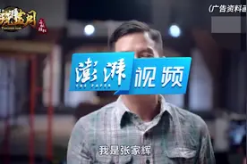 贪玩蓝月公司申请“渣渣辉”商标被驳回，法院：“贬低人格”图片