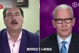 美国商业大亨节目上宣传未经证实新冠疗法  CNN主播不干了：你晚上怎么睡得着？图片
