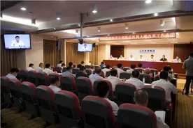 「新山能新气象系列报道之四」山东能源集团总部机关“重塑再造”图片