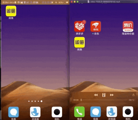 闲鱼如何在2个月内实现Android启动速度翻倍的？图片