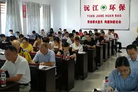 益阳市生态环境局沅江分局 召开危险废物规范化管理考核暨新固废法实施培训工作会议图片