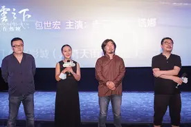 《白云之下》路演收官 涂们艾丽娅见家乡父老图片