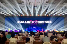无锡：强化联合创新推动新一代信息技术产业高质量发展图片