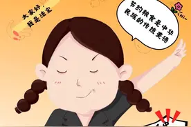 原创漫画丨杜绝“舌尖上的浪费”，法宝有妙招！图片
