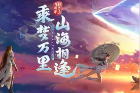 “剑网三”游戏账号被封，玩家：要证明我没找“代练”好难图片