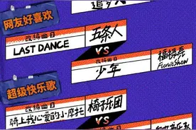 《乐夏》改编赛：草根的诗意VS郭敬明的文学世界图片
