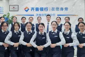 山东唯一！齐鲁银行自贸区分行营业室获评全国“五四奖章集体”图片