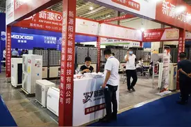 首届中国·长春新环保新能源产业博览会在长隆重启幕图片