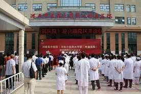 郑州群众看病有了新去处！北区新增一家三甲综合中医院图片