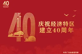 “经辩南粤行·新形势下刑事辩护思维与技巧巡回讲座（东莞、佛山站）”成功举办图片