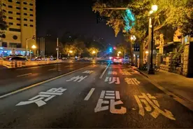 右转不看灯 罚款200记6分图片