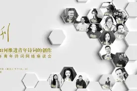 上游•夜雨丨三“人”行，必有好诗 - 秦勇图片